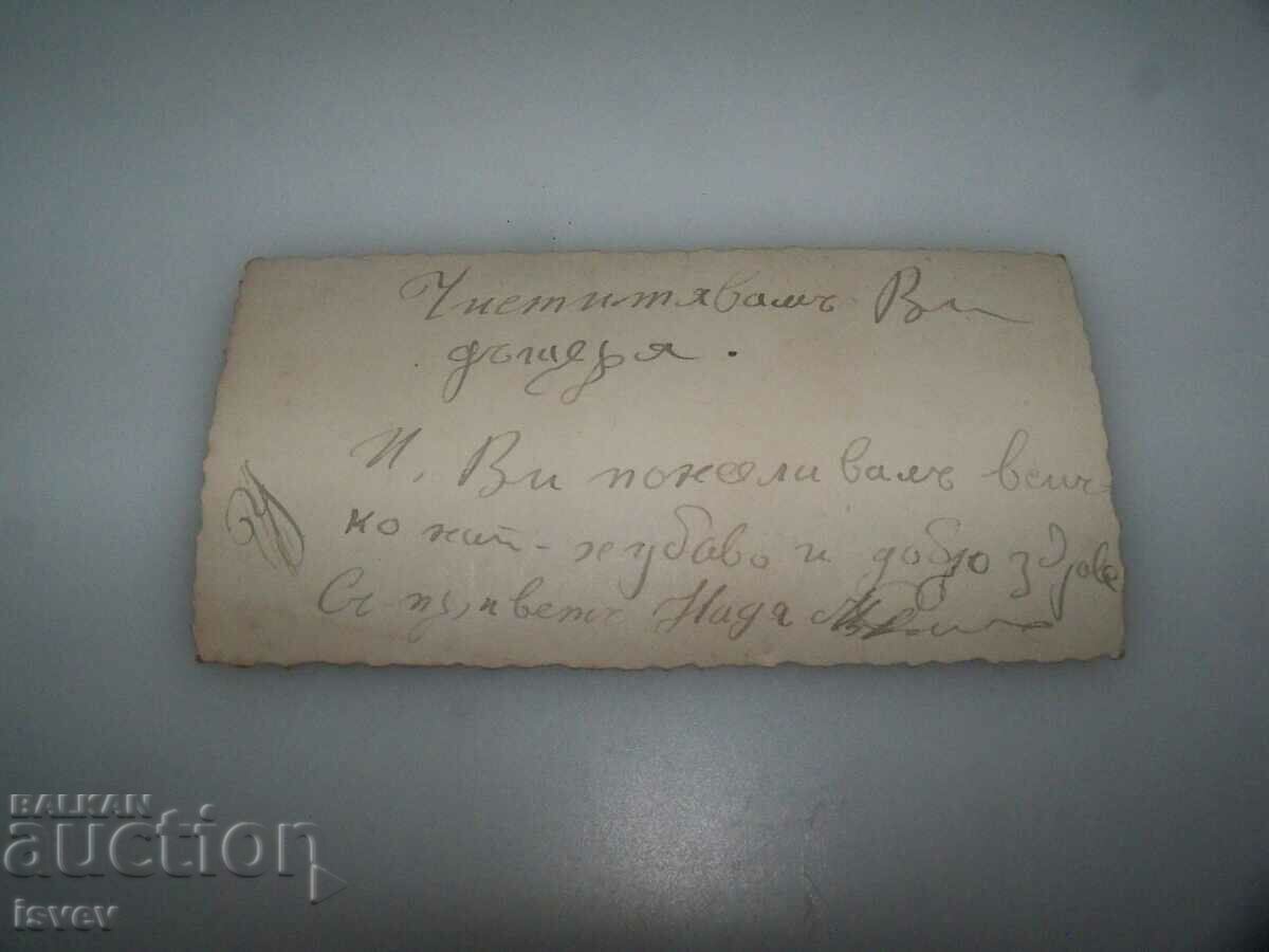 Licitație O mică carte romantică veche Licitație O mică carte romantică veche