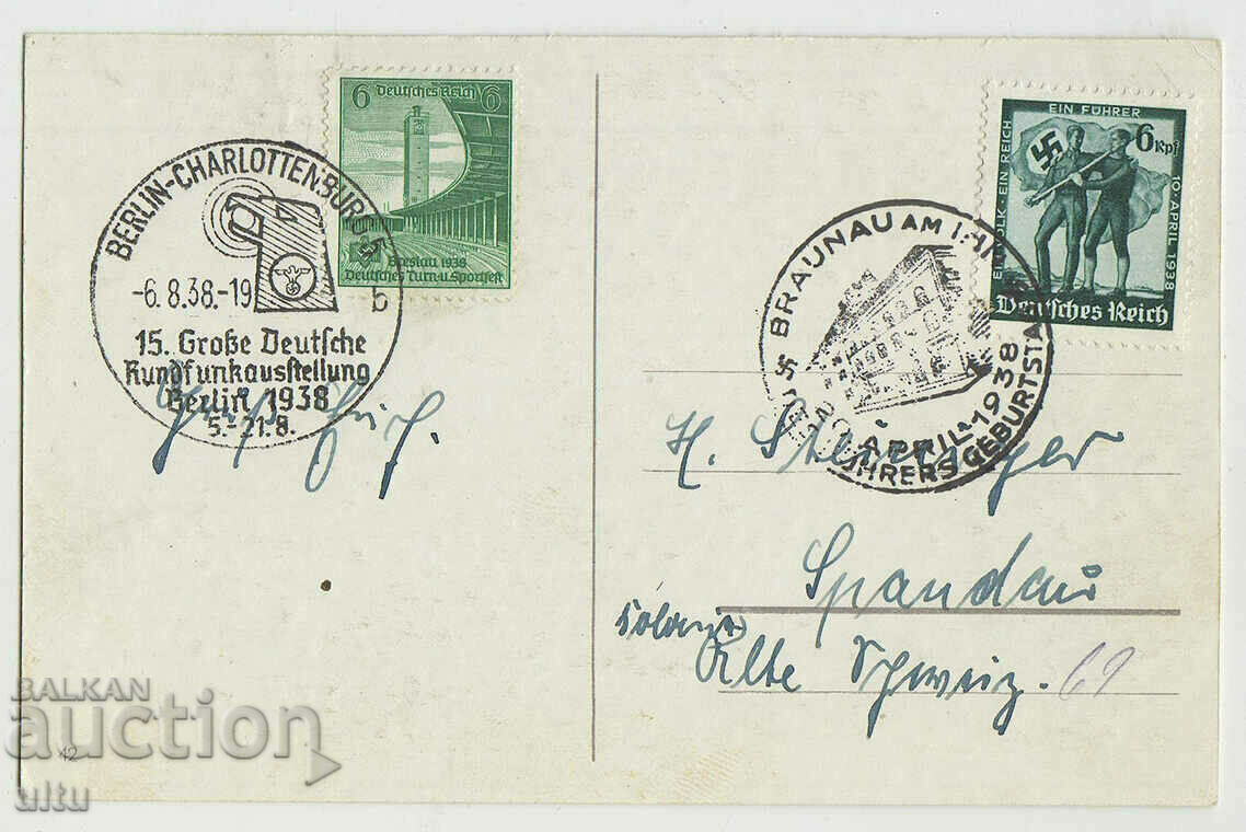 Germany, original postcard Third Reich, Adolf Hitler with price 149.90 BGN | € 76.64 Germany, original postcard Third Reich, Adolf Hitler with price 149.90 BGN | € 76.64