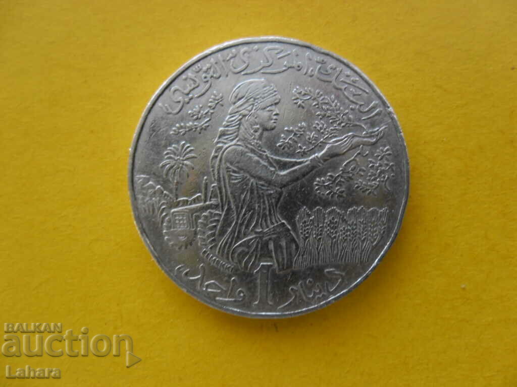 1 dinar 2007 Tunisia with price 3.00 BGN | € 1.53 1 dinar 2007 Tunisia with price 3.00 BGN | € 1.53