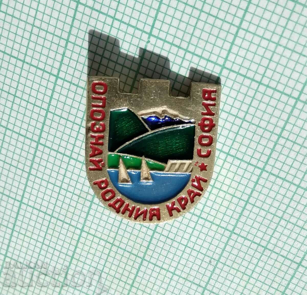 15514 Badge - Get to know the native region of Sofia with price 2.00 BGN | € 1.02 15514 Badge - Get to know the native region of Sofia with price 2.00 BGN | € 1.02