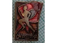 15515 Badge - CM Rodina - bronze