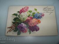 Old German name day card