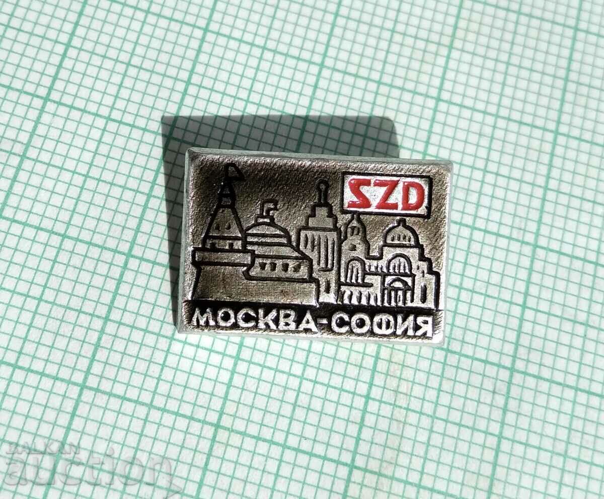 15517 Badge - Moscow Sofia with price 1.00 BGN | € 0.51 15517 Badge - Moscow Sofia with price 1.00 BGN | € 0.51