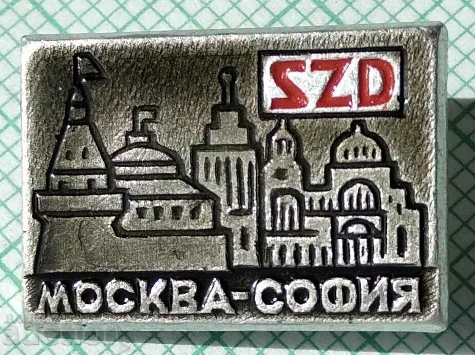 15517 Значка - Москва София