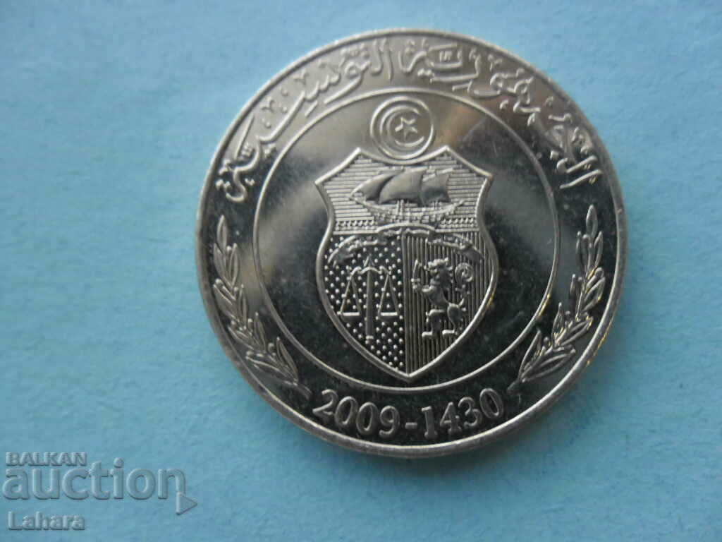 1 dinar 2009 Tunisia with price 3.00 BGN | € 1.53
