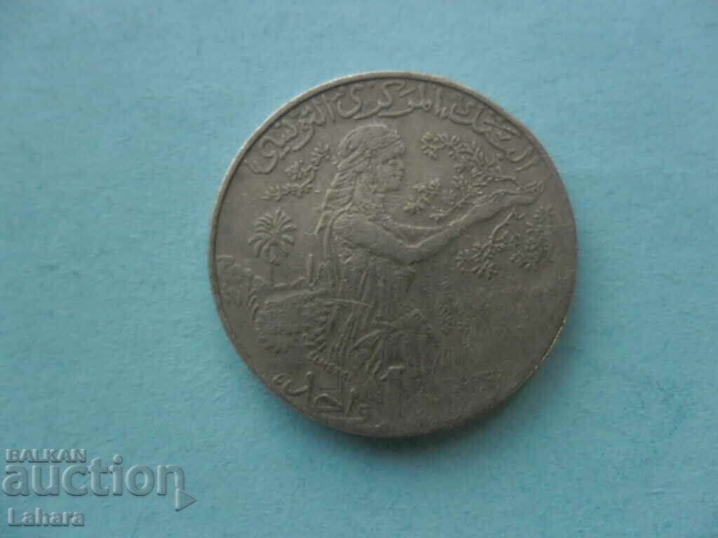 1 dinar 1997 Tunisia with price 2.55 BGN | € 1.30 1 dinar 1997 Tunisia with price 2.55 BGN | € 1.30