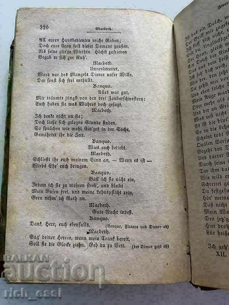 Shakespeare's Works, 1851, Berlin - 6 Shakespeare's Works, 1851, Berlin - 6