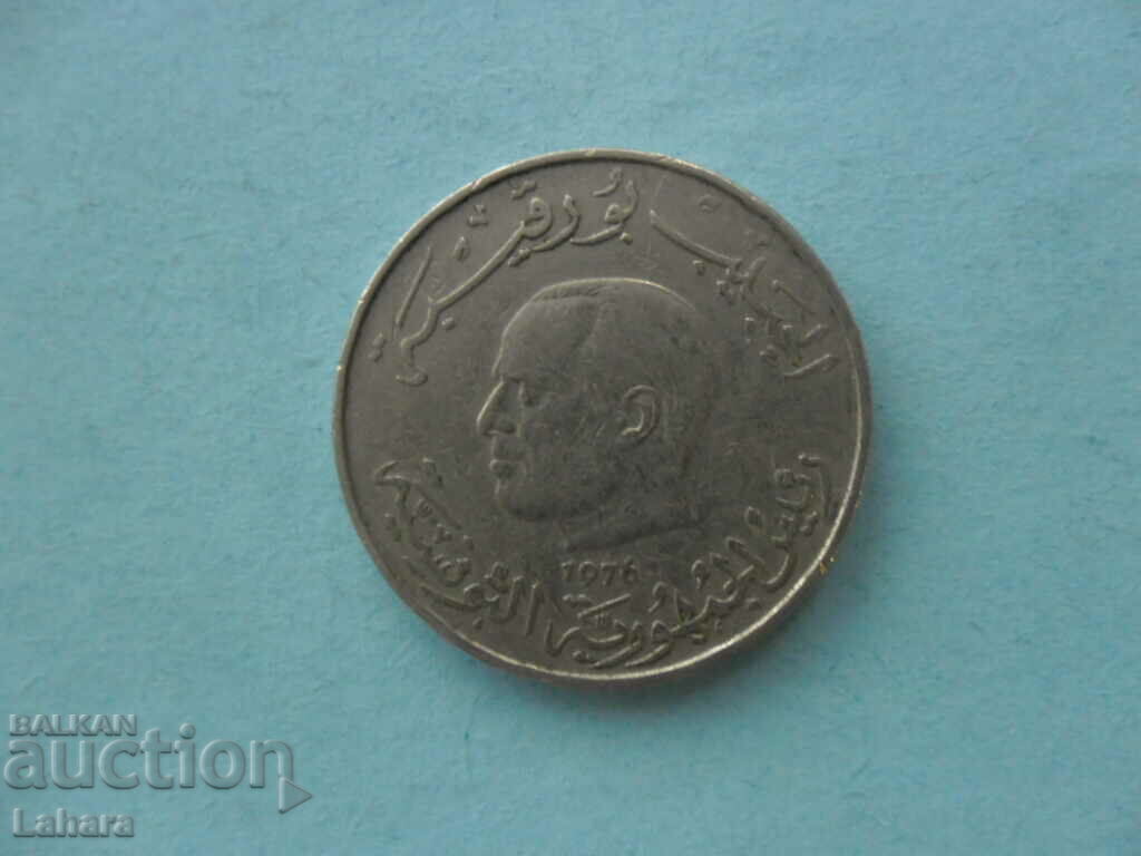 1 dinar 1976. Tunisia with price 3.00 BGN | € 1.53 1 dinar 1976. Tunisia with price 3.00 BGN | € 1.53