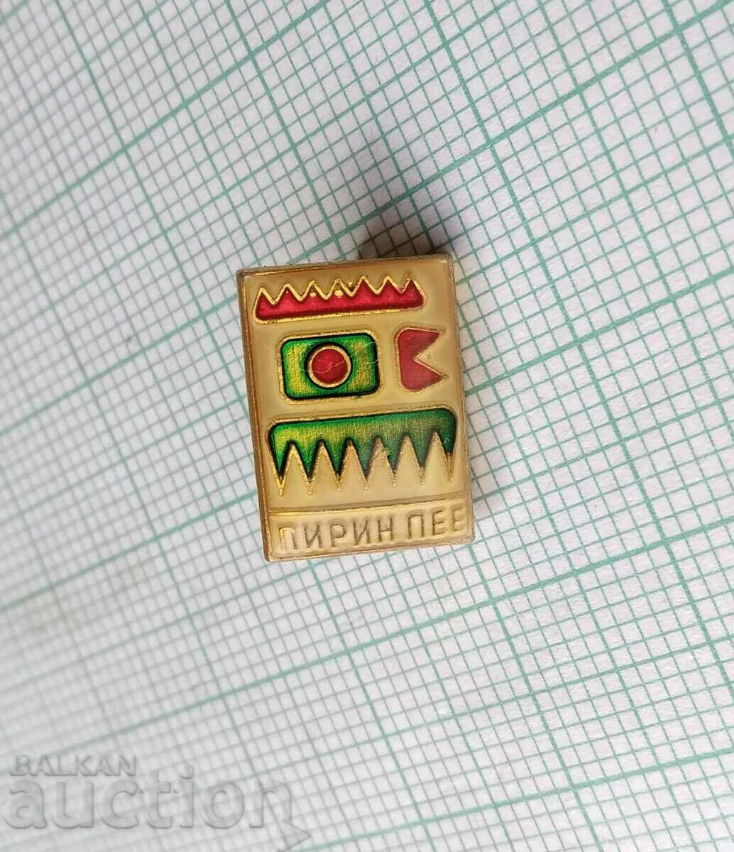 15521 Σήμα - λαογραφικό φεστιβάλ Pirin Pee με τιμή 2.00 BGN | € 1.02 15521 Σήμα - λαογραφικό φεστιβάλ Pirin Pee με τιμή 2.00 BGN | € 1.02