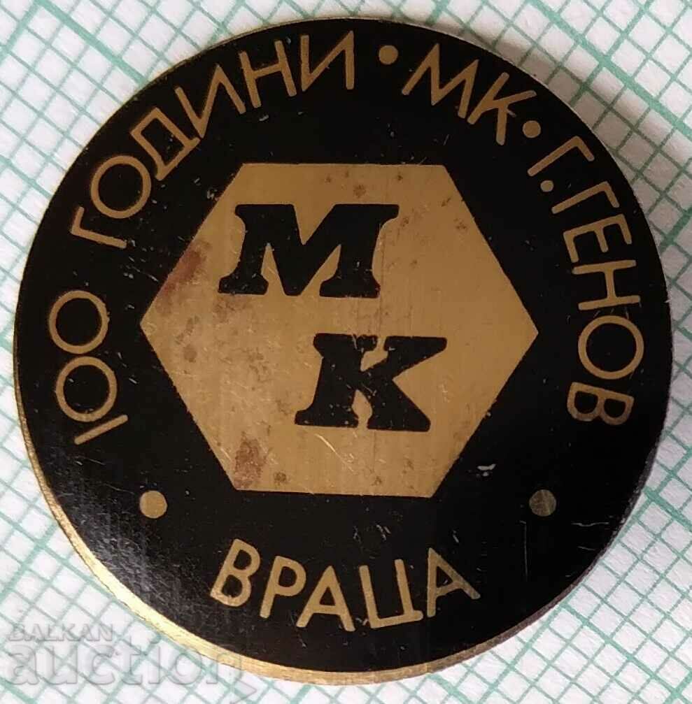 15522 Badge - 100 years MK G. Genov - Vratsa