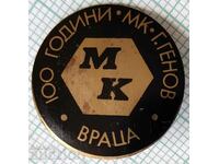 15522 Badge - 100 years MK G. Genov - Vratsa
