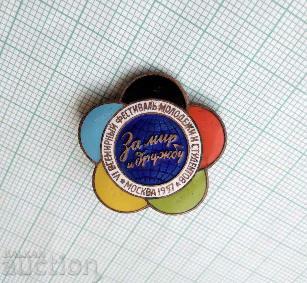 15524 Фестивал за младежи и студенти Москва 1957 - емайл с цена 6.00 лв. | € 3.07 15524 Фестивал за младежи и студенти Москва 1957 - емайл с цена 6.00 лв. | € 3.07