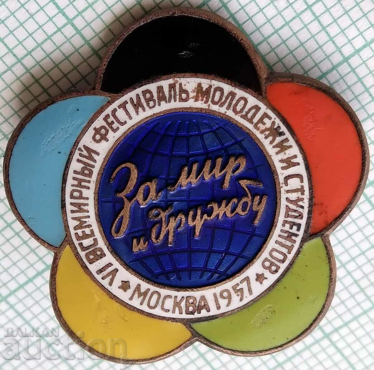15524 Festival for youth and students Moscow 1957 - enamel