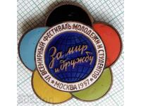 15524 Festival for youth and students Moscow 1957 - enamel