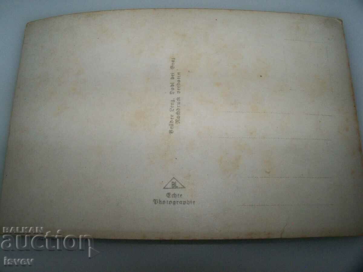 Veche carte poștală austriacă a unui tunel pe un drum alpin înalt cu preț 10.00 BGN | € 5.11 Veche carte poștală austriacă a unui tunel pe un drum alpin înalt cu preț 10.00 BGN | € 5.11