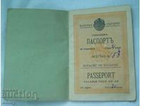 Annual passport 1921 - Kingdom of Bulgaria, Boris III