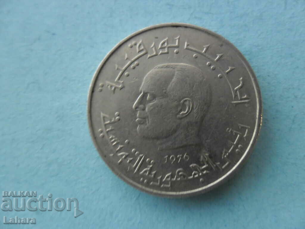 1/2 dinar 1976 Tunisia with price 2.40 BGN | € 1.23 1/2 dinar 1976 Tunisia with price 2.40 BGN | € 1.23
