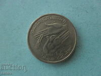 1/2 dinar 1997 Tunisia