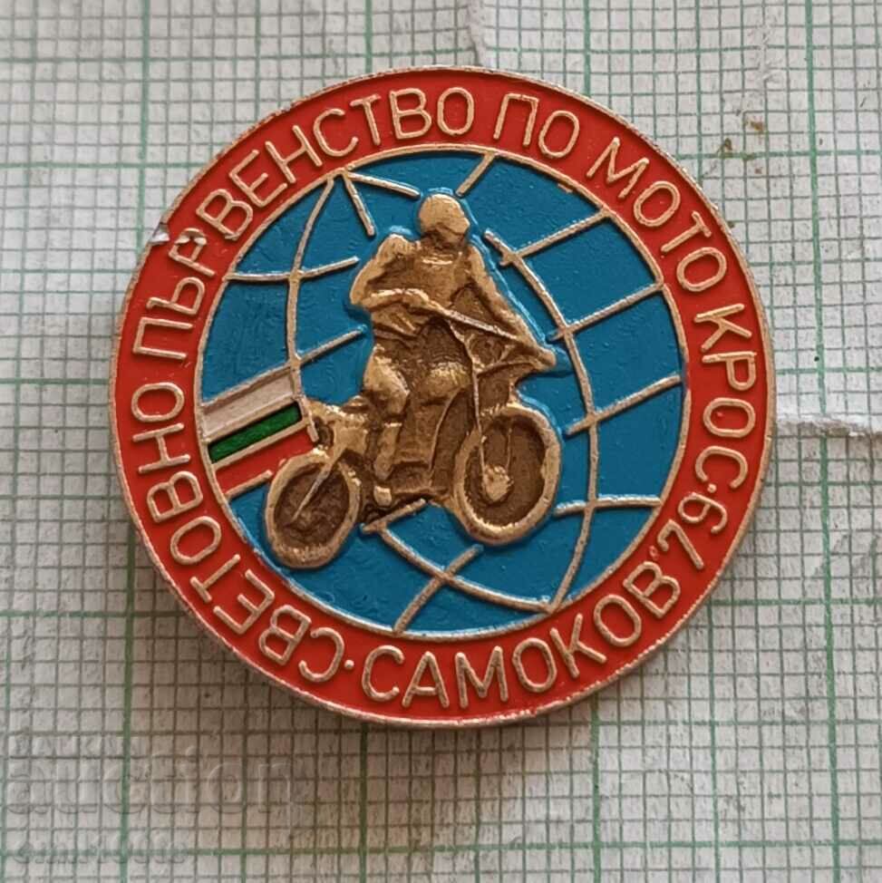 Badge - World Motocross Championship Samokov 79