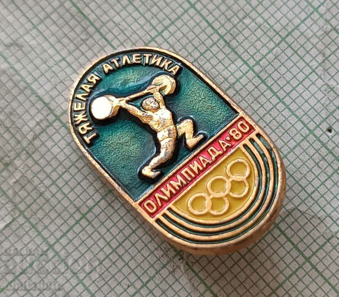 Auction Badge - Olympics Moscow 80 Weightlifting barbells Auction Badge - Olympics Moscow 80 Weightlifting barbells