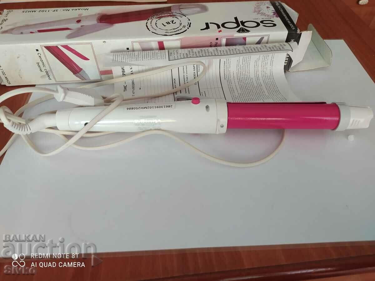curling iron with price 1.99 BGN | € 1.02 curling iron with price 1.99 BGN | € 1.02