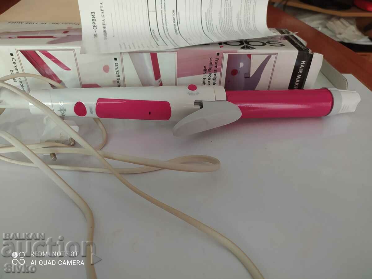 Auction curling iron Auction curling iron