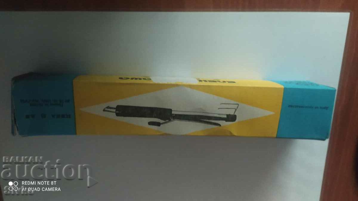 Masha, unused, works with price 1.99 BGN | € 1.02 Masha, unused, works with price 1.99 BGN | € 1.02