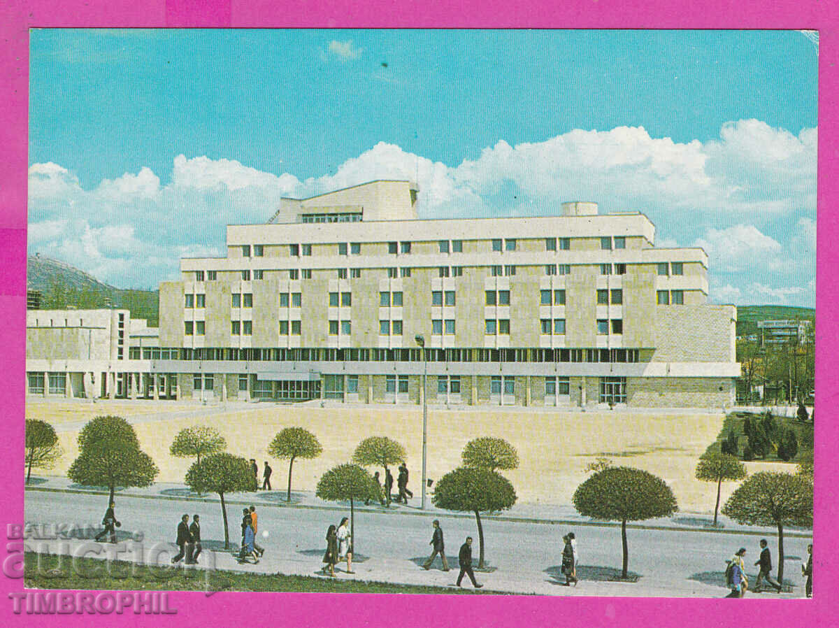 Auction 310539 / Kardzhali - Party house 1975 Photo edition PK Auction 310539 / Kardzhali - Party house 1975 Photo edition PK