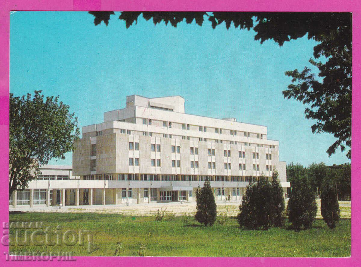 Auction  310540 / Kardzhali - Party house 1975 Photo edition PK