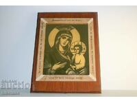 Luminous icon of the Holy Mother of God
