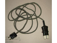 3 m extension cable with plug and switch for pepper stoves