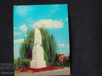 Тополовград паметникът на загиналите 1969  К420