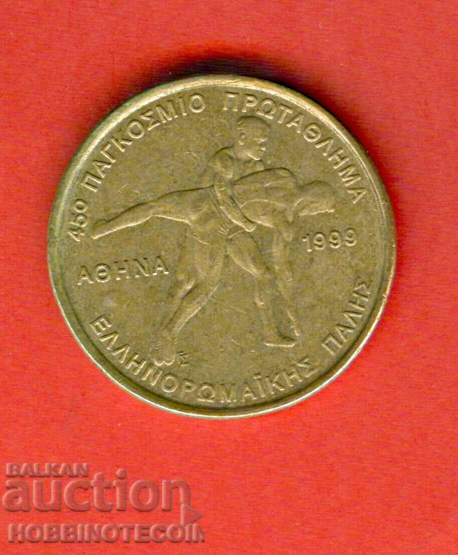 GREECE GREECE 100 Drachma issue - issue 1999 BORBA with price 2.99 BGN | € 1.53 GREECE GREECE 100 Drachma issue - issue 1999 BORBA with price 2.99 BGN | € 1.53