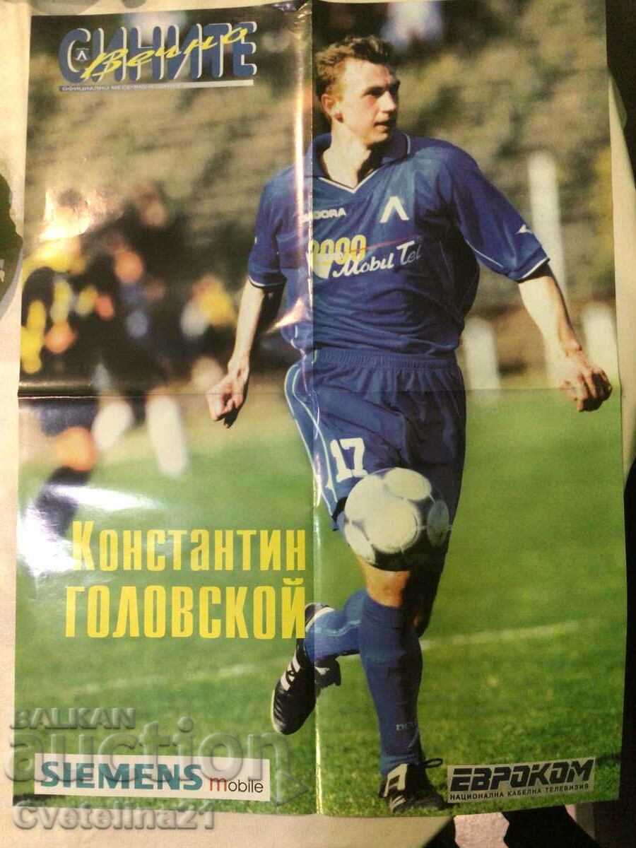 Football Levski Blues poster with 2 faces
