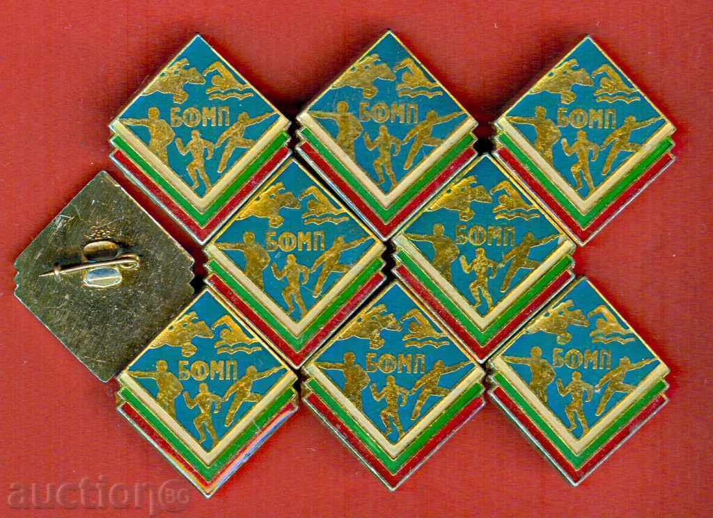 BULGARIA 9 BADGES BULGARIAN MODERN PENTHOUSE FEDERATION NEW