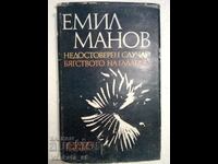 An unbelievable case, The Escape of Galatea - Emil Manov
