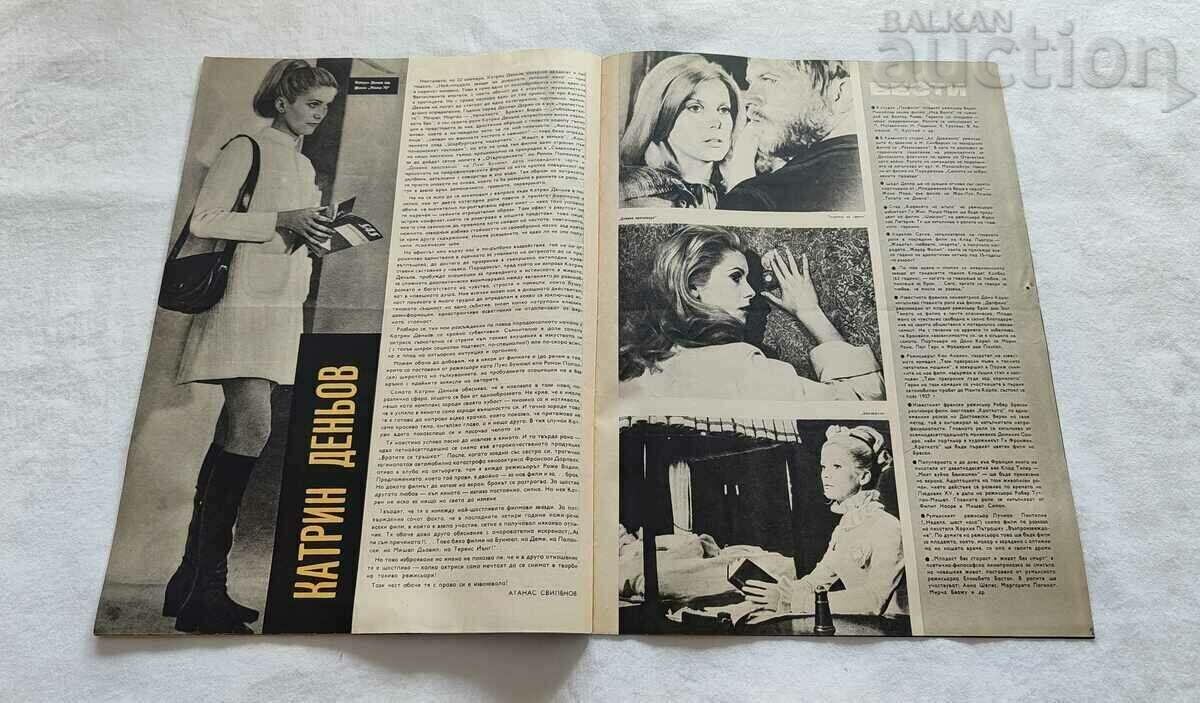 SP. "FILM NEWS" ISSUE 2 / 1969 KATRIN DENYOV - 7