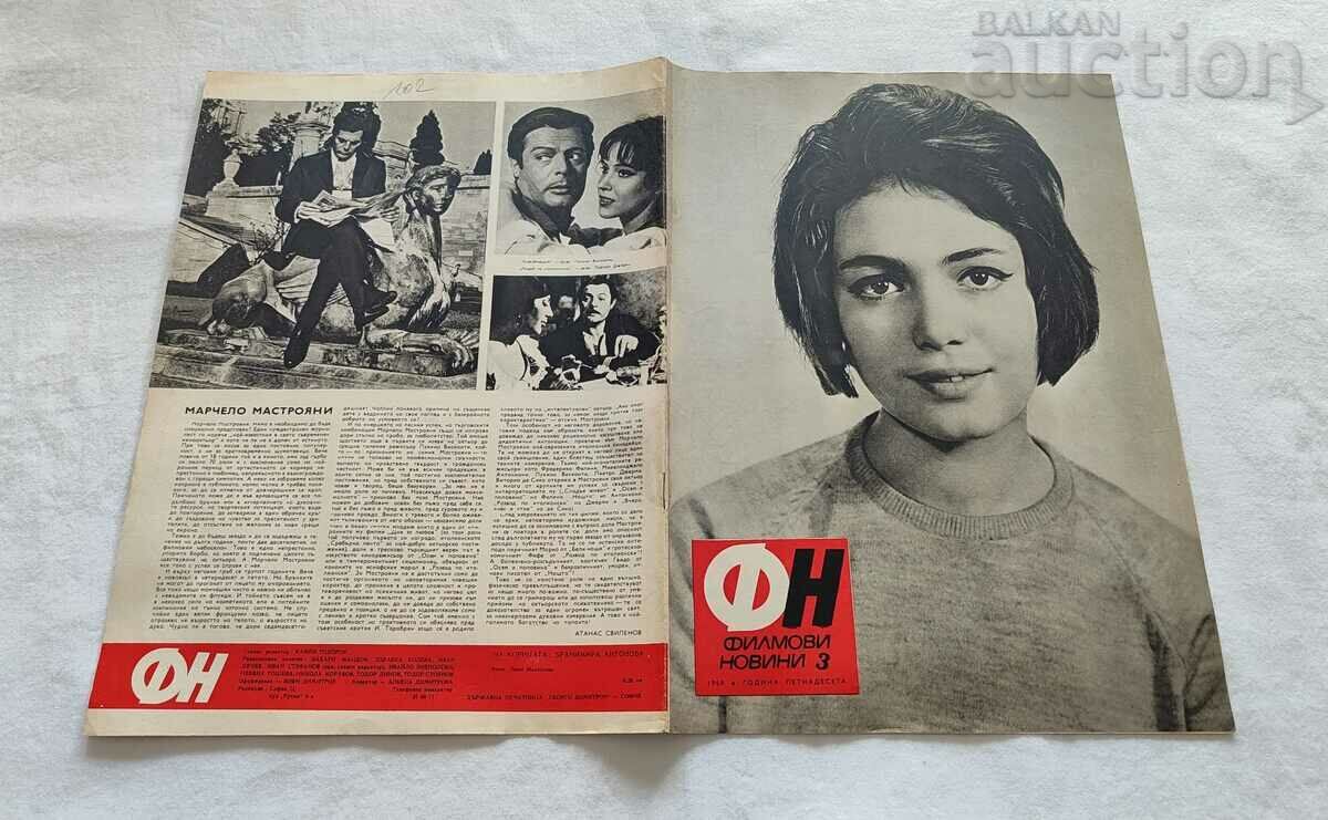 JURNALĂ „ȘTIRI DE FILM” NUMĂRUL 3 / 1969 BRANIMIRA ANTONOVA