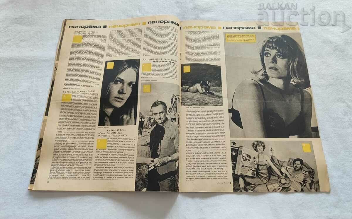 JOURNAL "FILM NEWS" ISSUE 5 / 1969 ANUK EME - 5