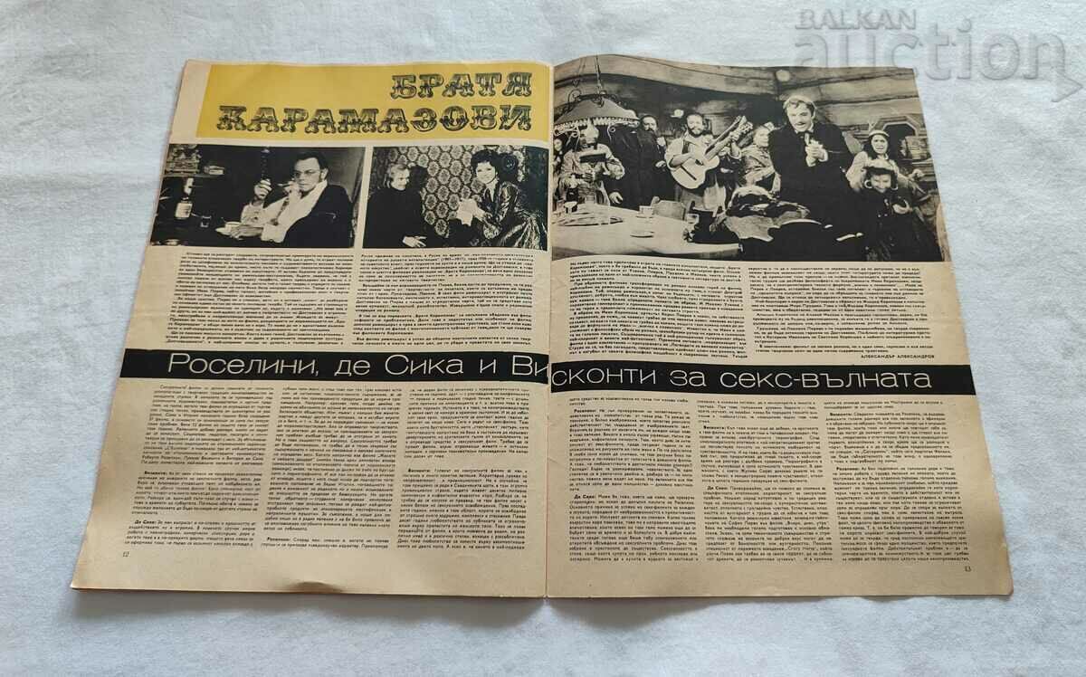 JOURNAL "FILM NEWS" ISSUE 5 / 1969 ANUK EME - 6