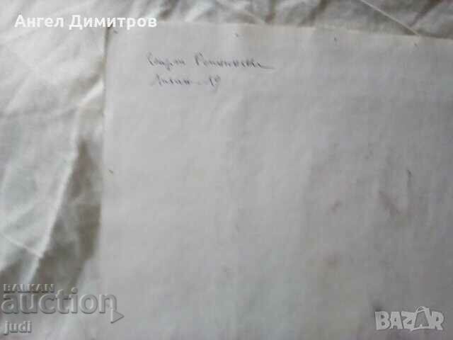 Georgi Repninski watercolor painting - 5 Georgi Repninski watercolor painting - 5