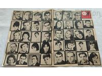 SP "FILM NEWS" ISSUE 9 / 1969 BULGARIAN ACTORS