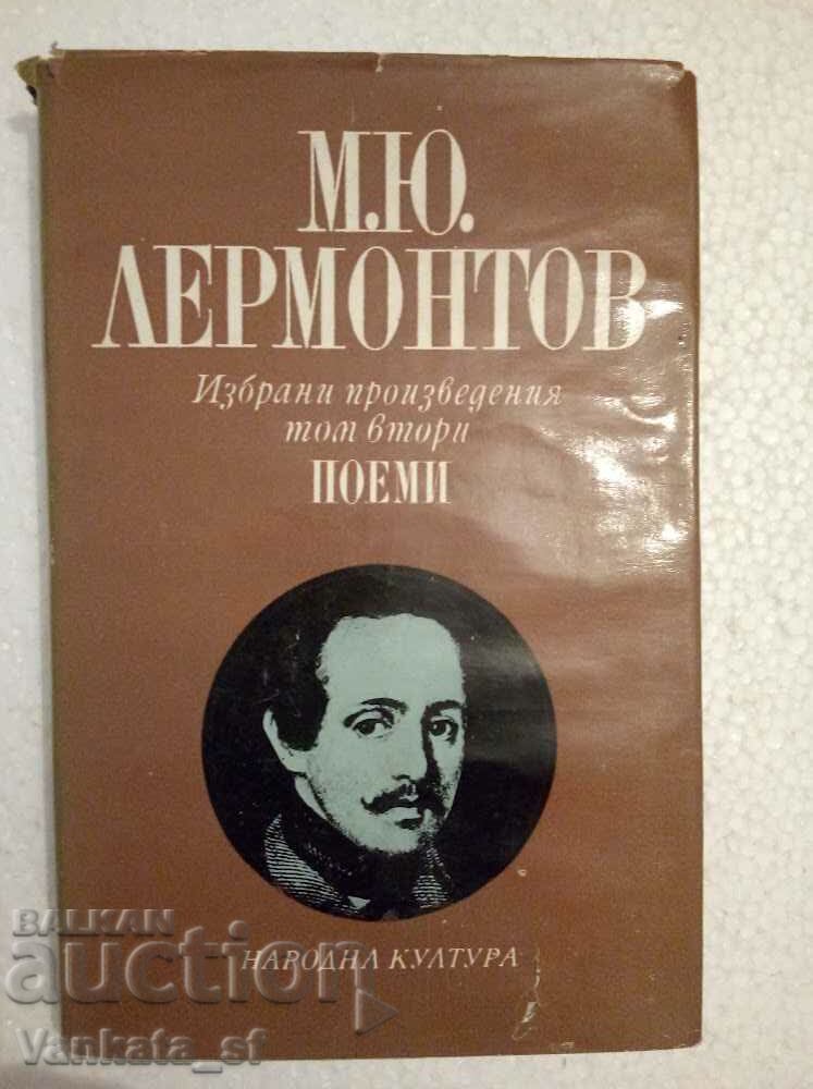 Mikhail Yu. Lermontov - Selected Works Volume 1-2 with price 12.00 BGN | € 6.14 Mikhail Yu. Lermontov - Selected Works Volume 1-2 with price 12.00 BGN | € 6.14