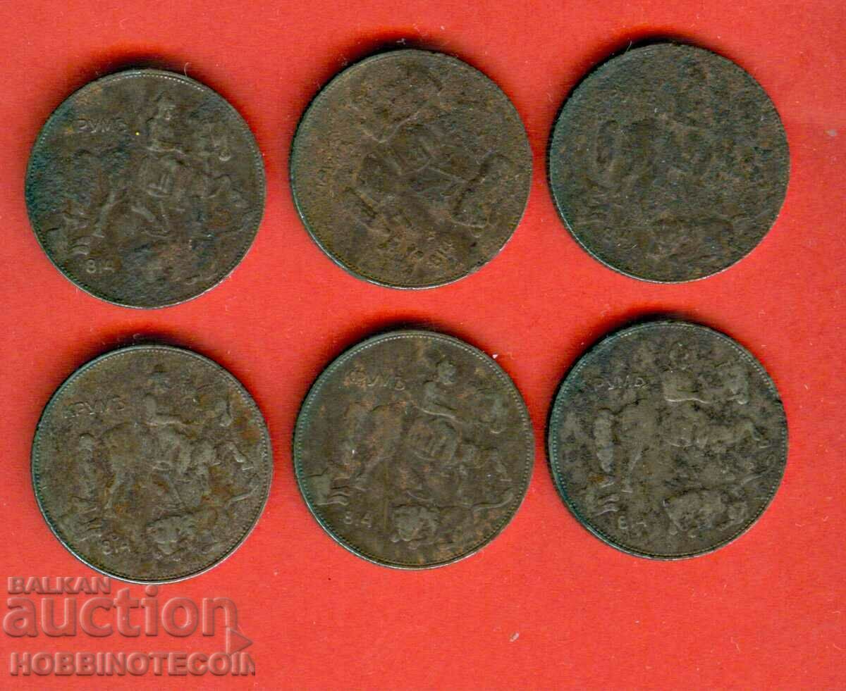 BULGARIA BULGARIA 6 x 5 Left issue - issue 1941 with price 49.00 BGN | € 25.05 BULGARIA BULGARIA 6 x 5 Left issue - issue 1941 with price 49.00 BGN | € 25.05