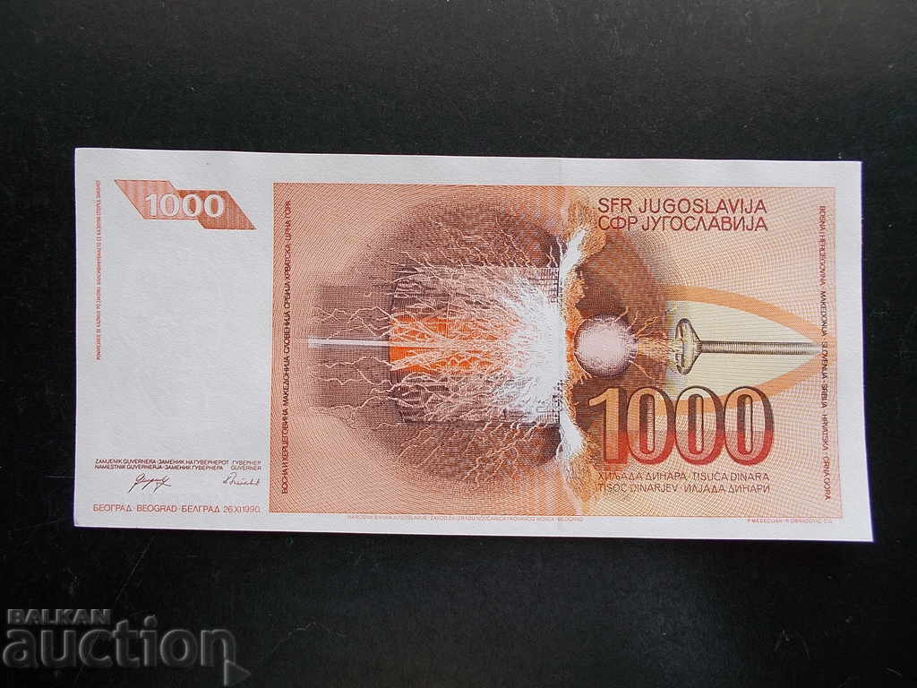 YUGOSLAVIA, 1000 dinars, 1990, Nikola Tesla, UNC with price 2.60 BGN | € 1.33