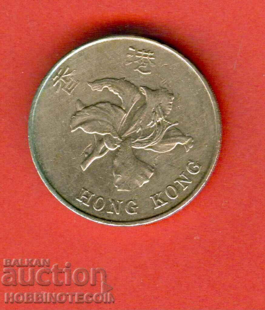 HONG KONG HONG KONG $5 issue - issue 1998 with price 2.99 BGN | € 1.53 HONG KONG HONG KONG $5 issue - issue 1998 with price 2.99 BGN | € 1.53