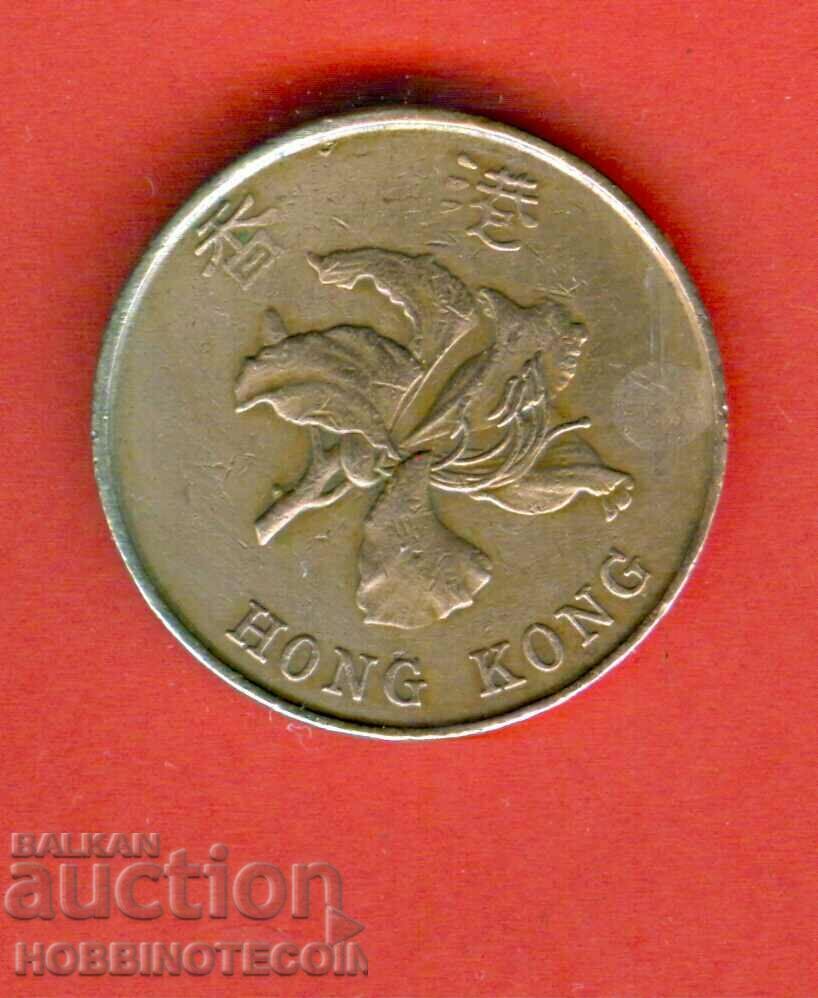 HONG KONG HONG KONG $5 issue - issue 1997 with price 3.99 BGN | € 2.04 HONG KONG HONG KONG $5 issue - issue 1997 with price 3.99 BGN | € 2.04