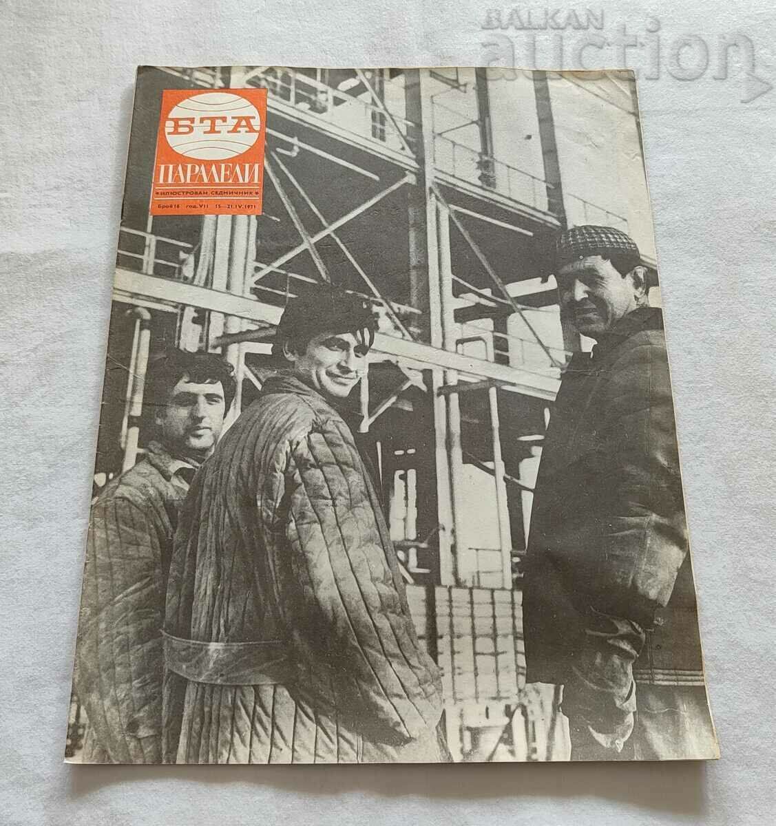 SP "BTA PARALLELS" ISSUE 16/1971 X CONGRESS BKP