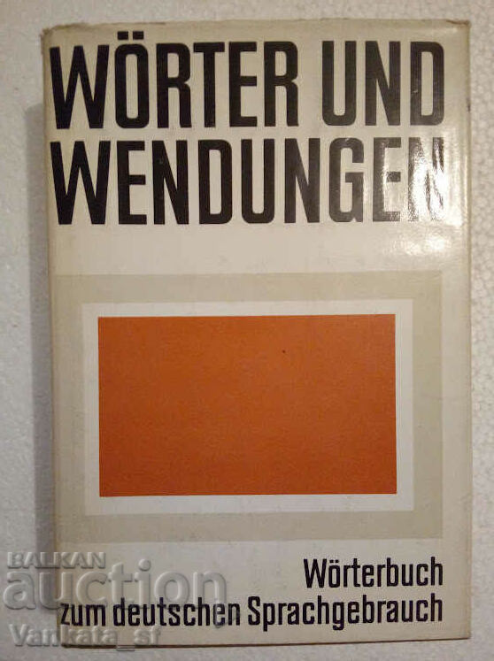 Worter und Wendungen