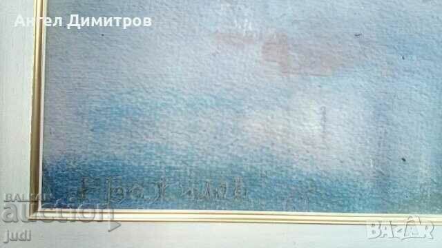 Аукцион Георги Божилов Слона Маслена картина 1961 г Аукцион Георги Божилов Слона Маслена картина 1961 г